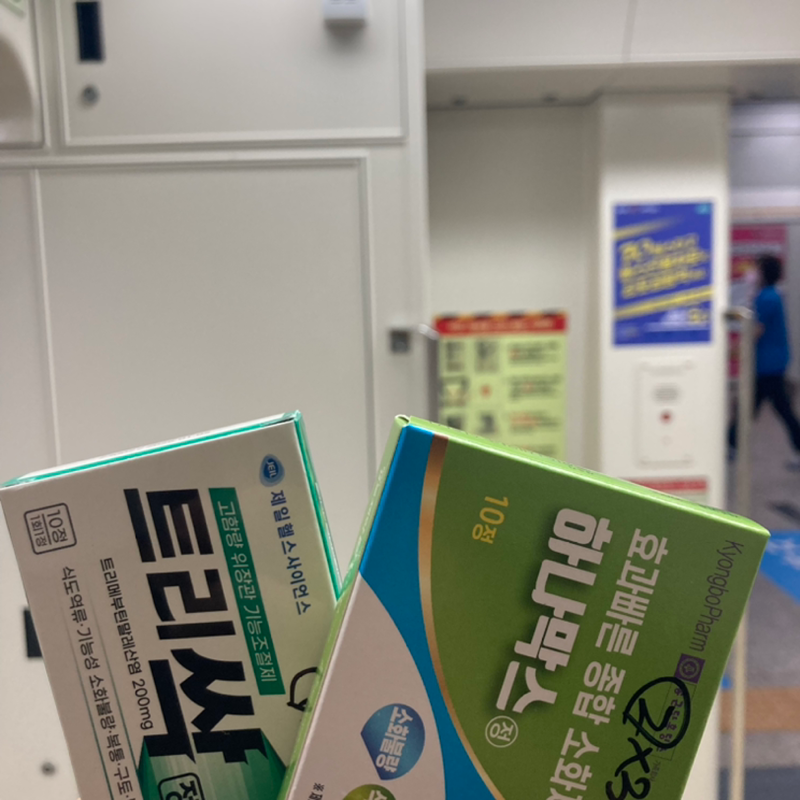 2차 모임 신체화장애 두려움 직면하기
