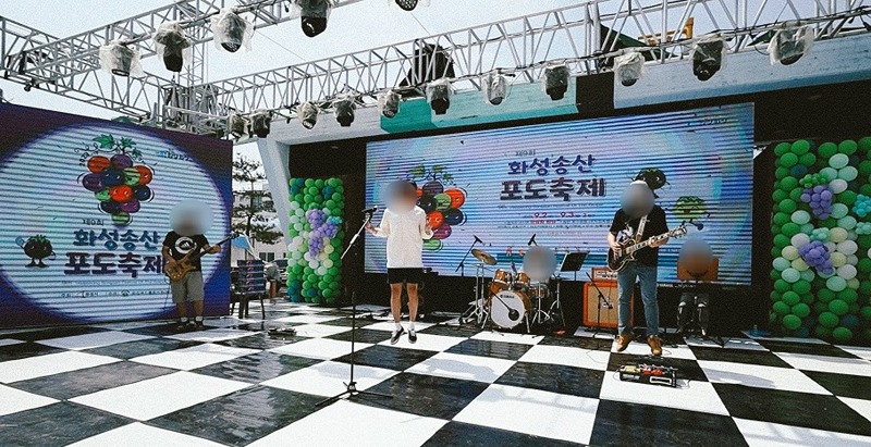 향남 직장인밴드