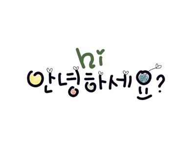 안성, 평택에 육아하는 모든 엄마, 아빠 오셔서 정보도 공유하고 일상도 공유하며 힐링하고 친분도 쌓고 우리 아이들의 친구도 만들고 사회성도 키워줄수 있는 건전하고 사랑충만한 모임이 되었으면 좋겠습니다.