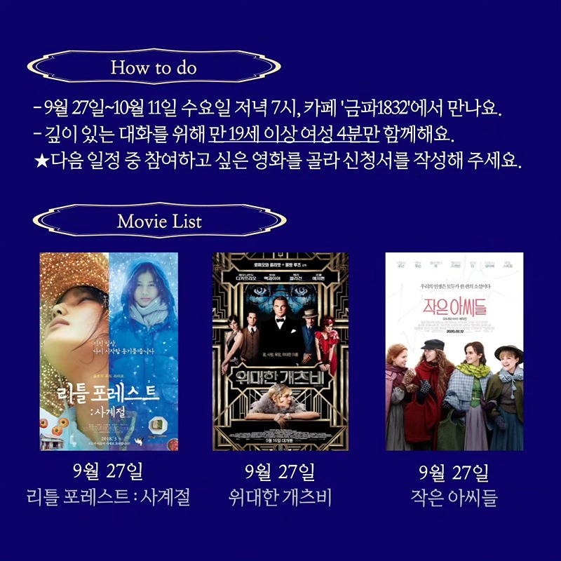 (무료.김포사우.여성.영화)귀족영애 무비나잇 앨범 사진