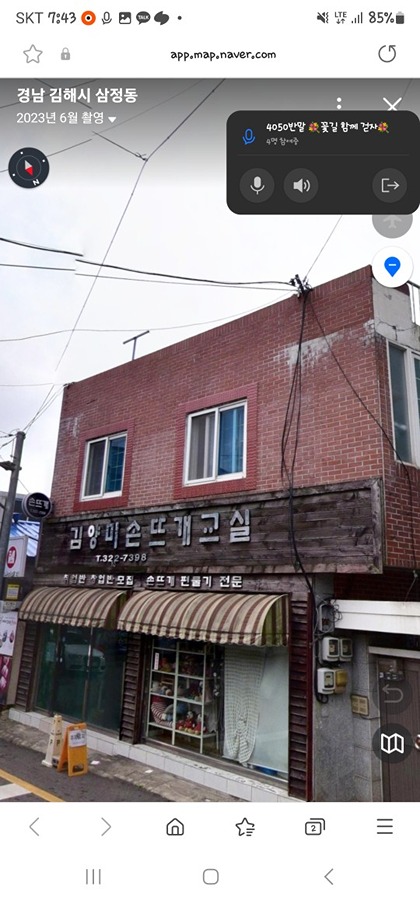 채우다 picture 1