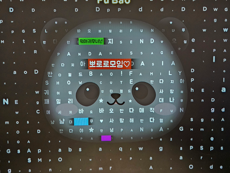 뽀로로모임