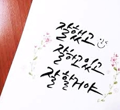 힘이나는 노래들을 골라봤습니다.

듣고 다시 힘내시길 바랍니다.
모두들 화이팅~!!!!!

카니발-거위의 꿈
https://youtu.be/porftepouLc?si=jwj7xyB5uA0vdTJ1

긱스-챔프
https://youtu.be/UKoi8tzrqVc?si=tD2S0H132SEUmTUZ

강산에-넌 할 수 있어
https://youtu.be/qPhaSz9VefY?si=EK78yHt-zpvJFHtm

S.E.S.-달리기
https://youtu.be/Uh-OoxxkMdM?si=YKYlQQY9Yp4xXhAr

서은영-혼자가 아닌 나
https://youtu.be/DN12I3U5j98?si=kLk4HW5VdxdB0z7G

이한수-슈퍼스타
https://youtu.be/N7gs6rohEl8?si=_Xiv_JnM7X19vo90

정광태-힘내라 힘
https://youtu.be/RUqdu3oXybA?si=ako0HMyKIFshl6jb

럼블 피쉬-으라차차
https://youtu.be/DzMGqP4SMRg?si=EEbhWdweD4s-w5pn

트와이스-cheer up
https://youtu.be/uPm7ZTNAZ0c?si=DX2RV8aYcF-xiE-O