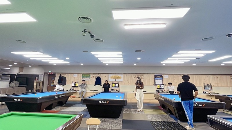 당구 활동