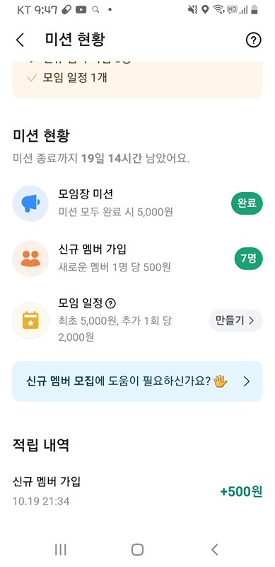 다이어트 앨범 사진