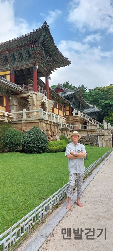 일단 맨발로 모이세요 ㅋ
