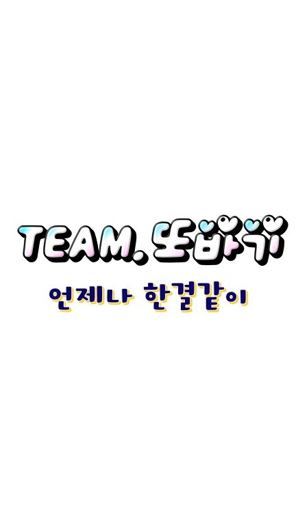 춘장대 투어