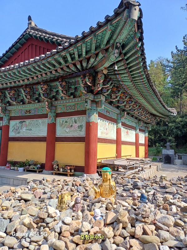 사주명리학스터디 앨범 사진