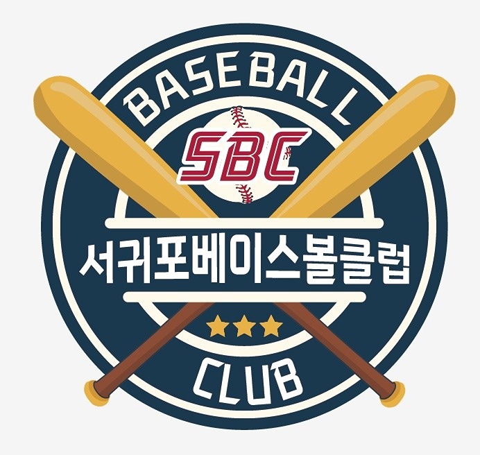 서귀포베이스볼클럽 주니어,사회인야구 앨범 사진