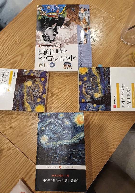 독서 모임📚🎶 앨범 사진