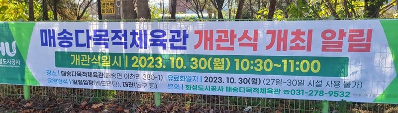 의왕 부곡스포츠 배드민턴 앨범 사진