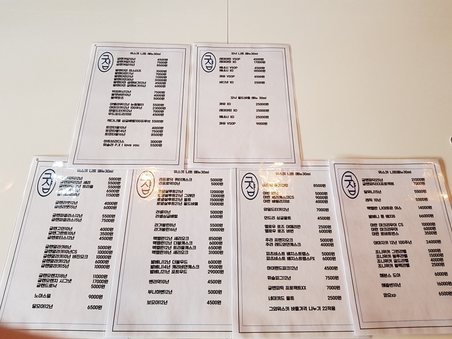 굿샵양산점 picture 9