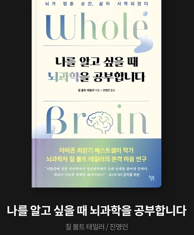 온라인 독서모임