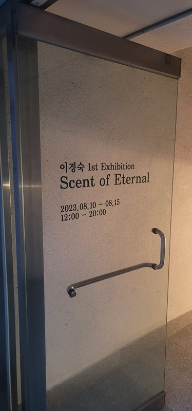 작품 전시회와 갤러리, 소공연 무대도 개최합니다