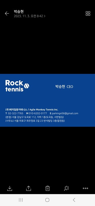 테니스 초보 모임 앨범 사진