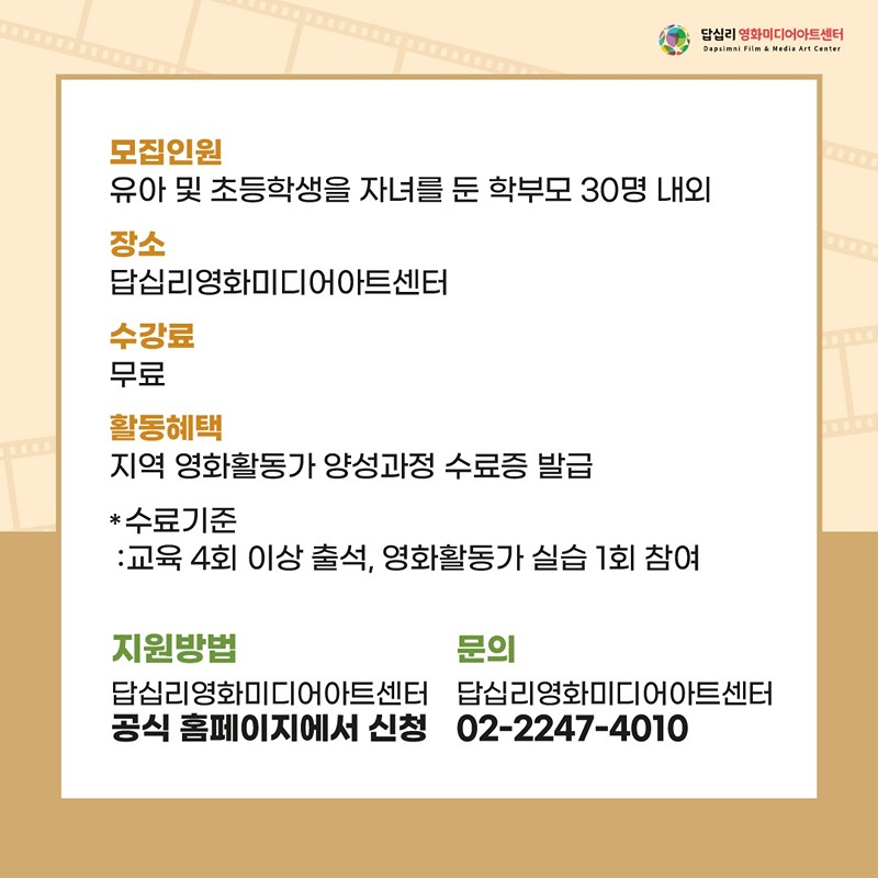 학부모들의 영화수다 앨범 사진