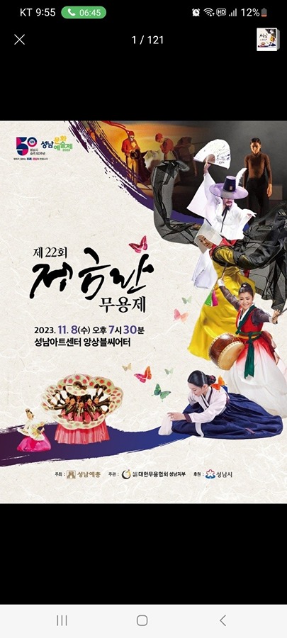 성남미디어센터 picture 1