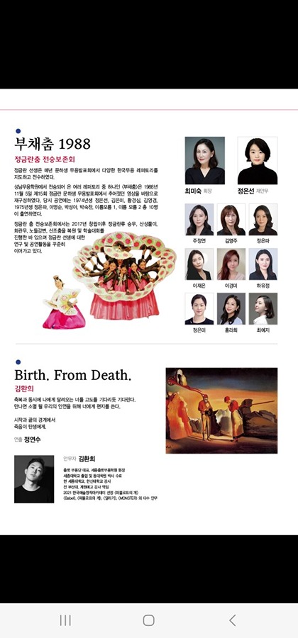 성남미디어센터 picture 2
