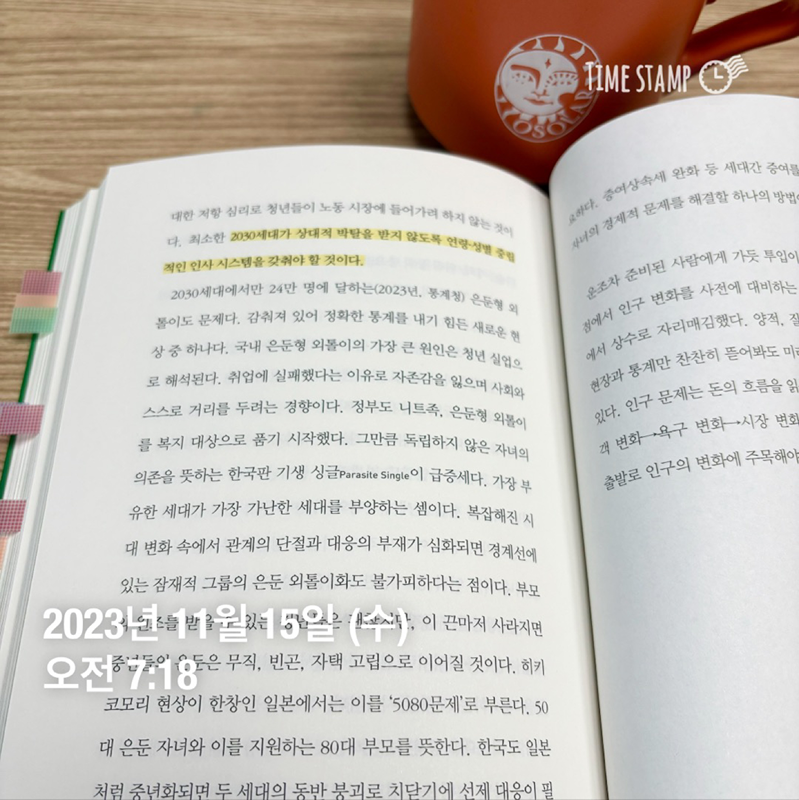 대구독서모임 앨범 사진
