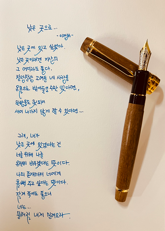 외국원서 필사모임 앨범 사진