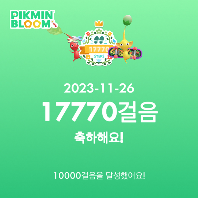 운동 메모장 앨범 사진