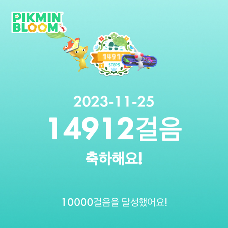 운동 메모장 앨범 사진
