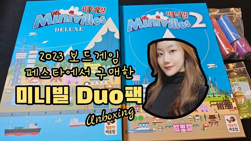 12.3 강남보드카 전략 모임