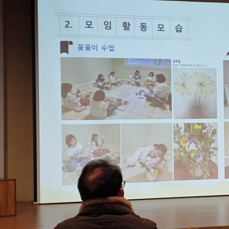 어린이 교과연계교실(재능기부) 앨범 사진