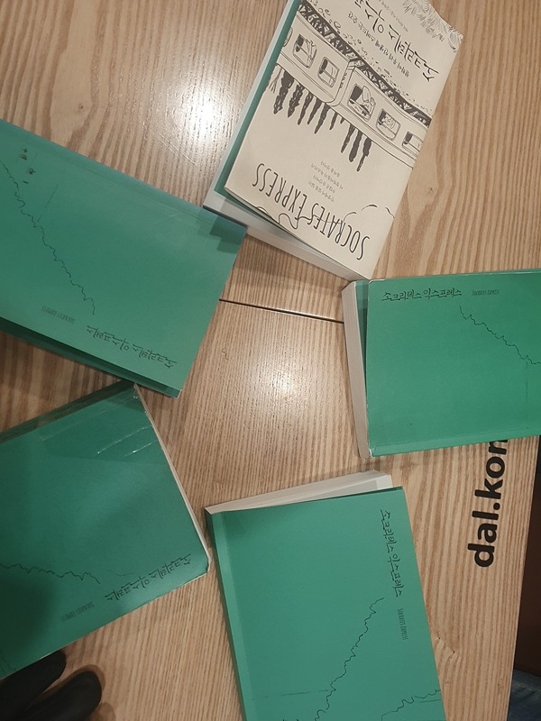 독서 모임📚🎶 앨범 사진