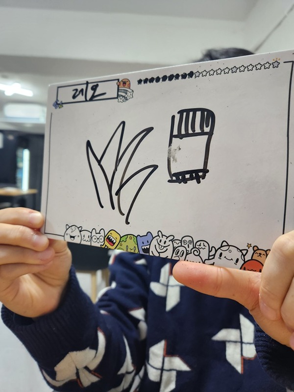 [토요일] 정기모임