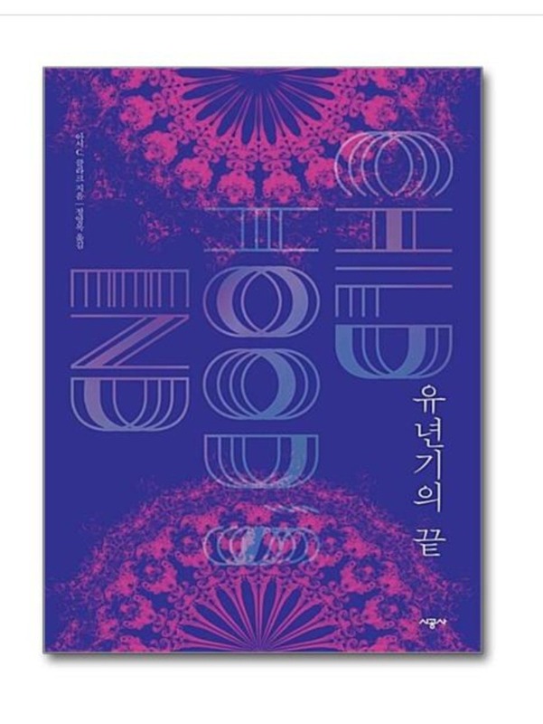 나바독 독서모임