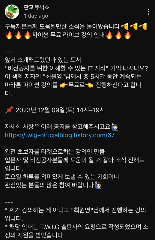 코딩스터디 앨범 사진