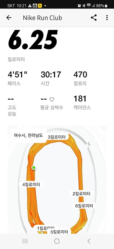 여수 미들풋 러닝 3040 앨범 사진