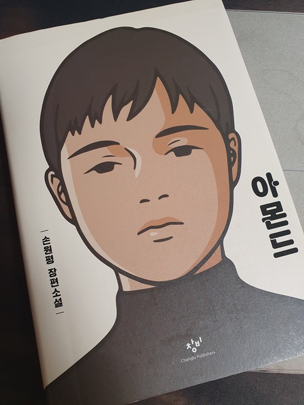 함께 책 읽고 싶어 만들었어요 :)
추운 연말 좋은 이웃분들과
북적북적 즐거운 시간 보내고 싶어요📚