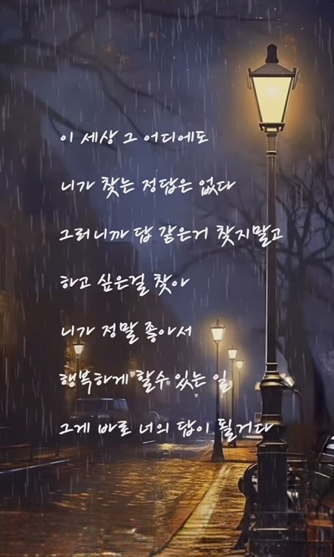 마음의 병을 공유하며 치유하다 앨범 사진