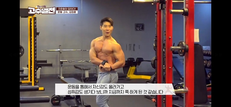 만나서 반가워요, 운동전도사 근쪽이입니다
평일은 대전에 주말은 의정부와 서울 지역에서
활동하고 있습니다,
다이어트를 희망하는 모든분들께 도움 되고싶어요!!

오픈채팅방을 통해 노하우와 운동안내 합니다!

https://open.kakao.com/o/g3IYod6e

입장시 간단한 자기소개 사는곳 .나이대 .성별. 희망하고자하는 목적 알려주세요!!