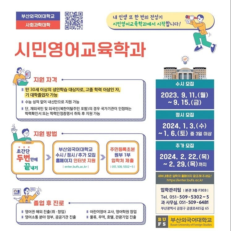 시민영어 서클 앨범 사진