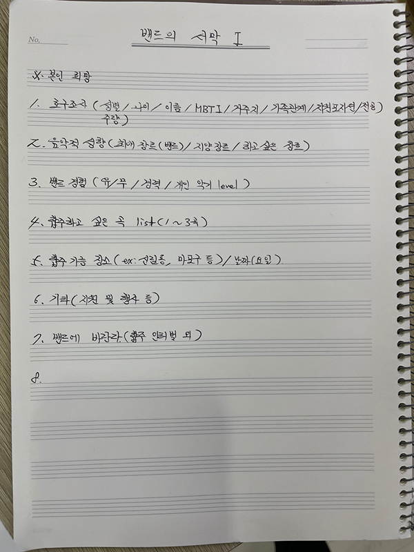 찐초보 동네밴드 만들어요. 앨범 사진
