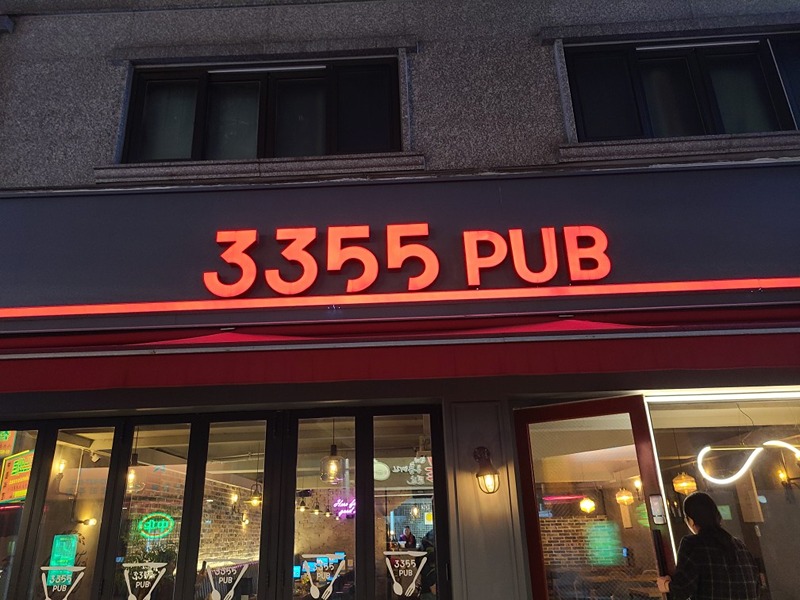 1차 쪽갈비 성벙으로 2차 호프 3355

8명 성벙으로 우리방이 하나로 뭉친기

분 넘 재미있고 즐거운시간을 보냈어요

둘리 겨울이 라봉 츈식 휘영 옥지 히**

모두 행복한 밤을 만들었다.