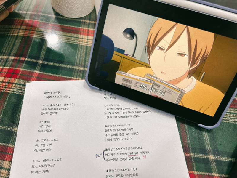 일본어 회화 스터디 앨범 사진