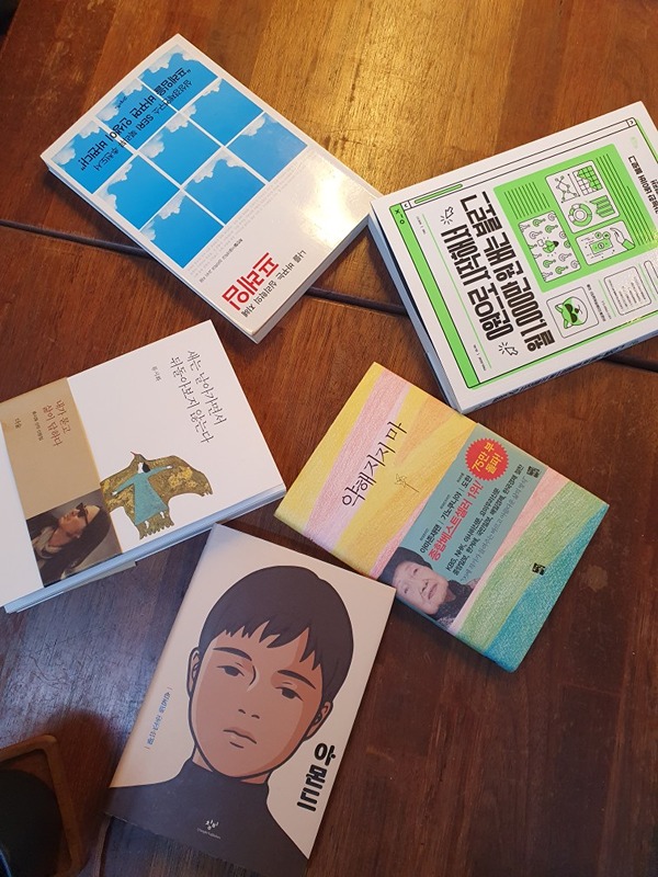 2024년, 북적북적 첫 모임이었어요! 
새해에는 꼭 책 읽어야지 했던 다짐이 좋은 분들과 함께 이뤄질 수 있는 시간이라 너무 행복했어요!
다양한 분야의 사람들과 교류하고
다양한 책에 대해 나눔하면서 즐거운 시간이었어요