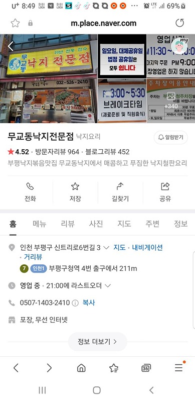 신년 첫벙^^