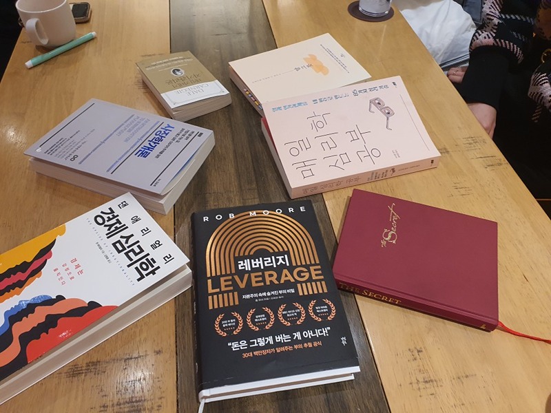 작은거인(독서)