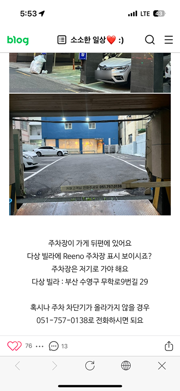 부산 크리에이터 첫모임 수영 카페