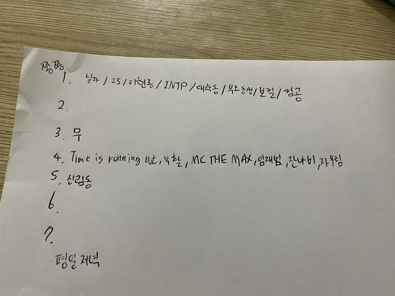 찐초보 동네밴드 만들어요. 앨범 사진
