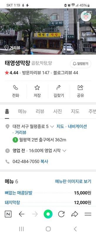 소통과대화 4
