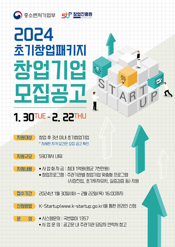 부스 - 부산 스타트업 모임 앨범 사진
