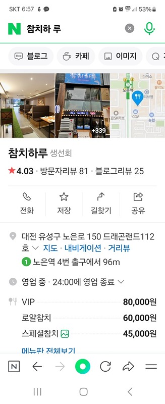 급벙(1)