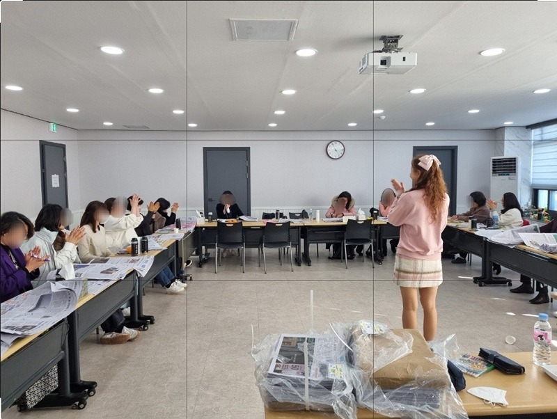 교육