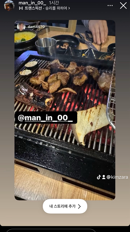 맛집소개 탐방 앨범 사진